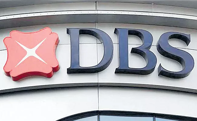 Highest Portfolio Investment In 2019 Says DBS - Sakshi