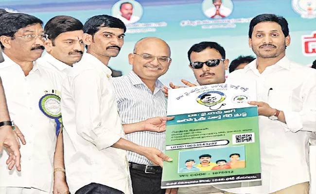 CM YS Jagan Comments at the inauguration of YSR ArogyaSri Pilot Project - Sakshi