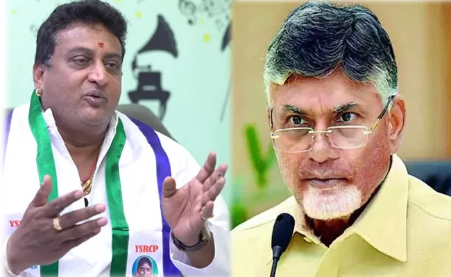 SVBC Chairman Prudhviraj Fires on Chandrababu Naidu - Sakshi