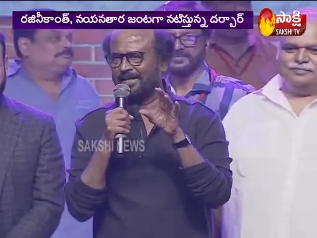 Darbar Pre Release Event Rajini kanth - Sakshi