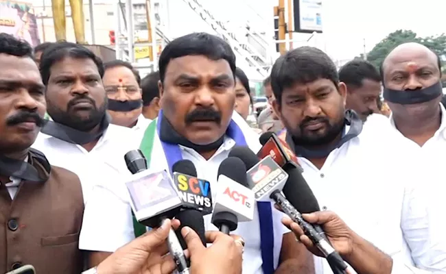 YSRCP MLA Merugu Nagarjuna Fires On Chandrababu - Sakshi