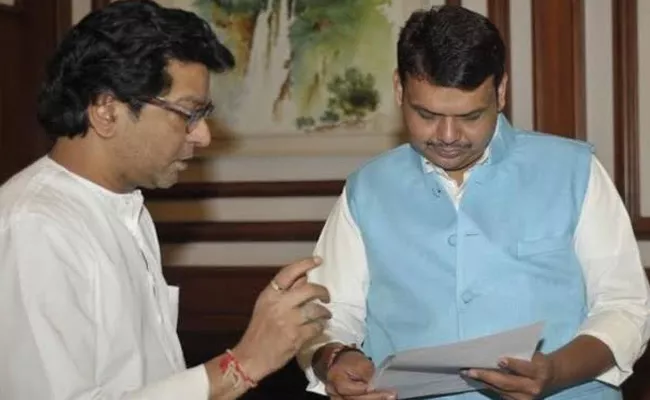 Raj Thackeray Meeting With Fadnavis - Sakshi