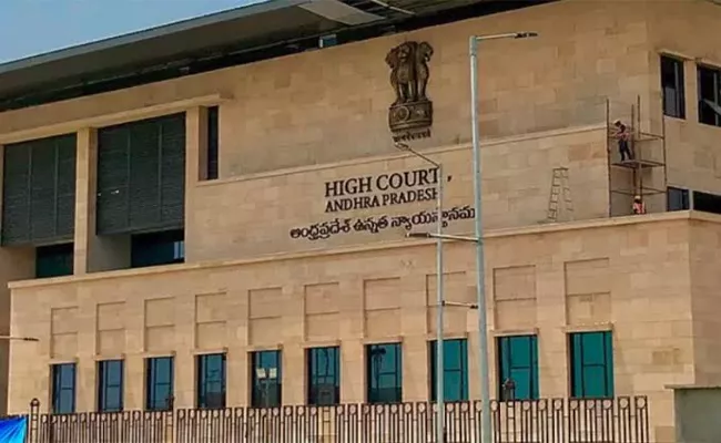 Petitions in High Court On Reservations In the Panchayat elections - Sakshi