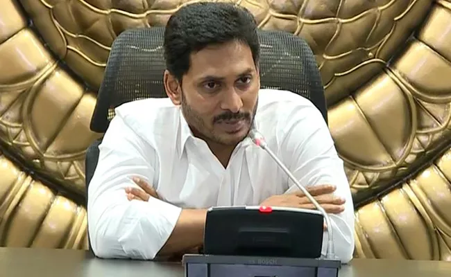 CM YS Jagan holds review meeting with Rural Development and Panchayat Raj Department - Sakshi