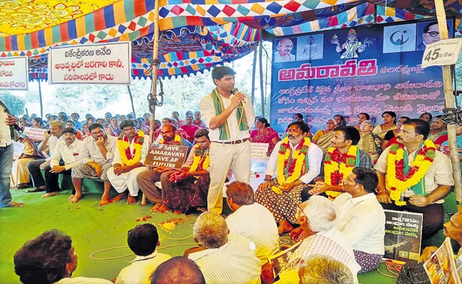 No injustice to Amaravati farmers says Lavu Sri Krishna Devarayalu - Sakshi