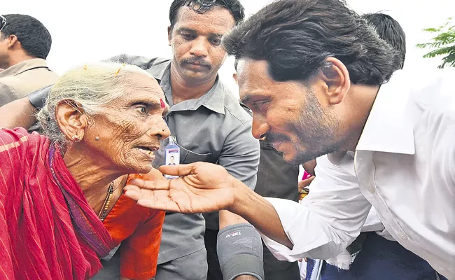 CM YS Jagan personal letter to pensioners - Sakshi