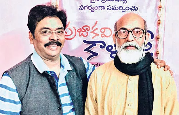 Kaloji Narayana Rao biopic is praja kavi kaloji movie launch - Sakshi