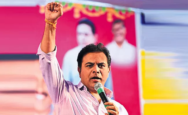 KTR Focus on GHMC Elections - Sakshi