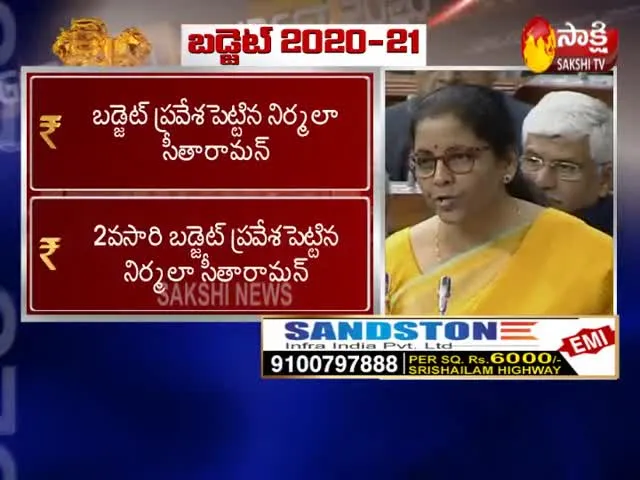 Union Budget 2020 : Finance Minister Nirmala SItharaman Full Budget Speech - Sakshi