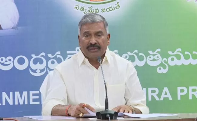 Peddireddy Ramachandra Reddy Says Record For Distribution Of Pensions - Sakshi