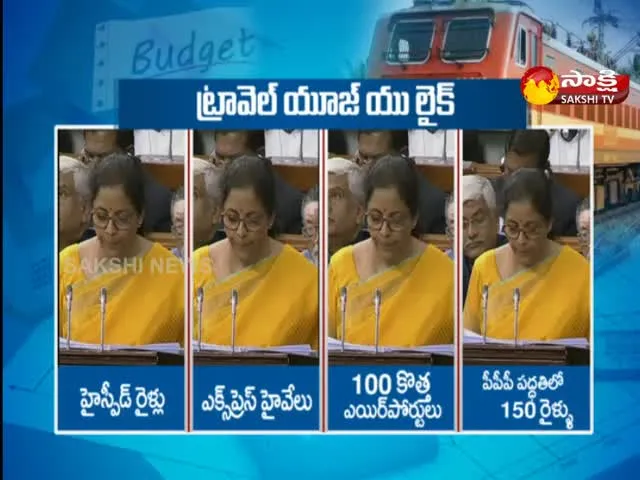  Union Budget 2020 : Budget for Transport Development- Sakshi