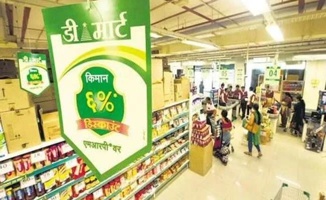 DMart surges to record high market value jump - Sakshi