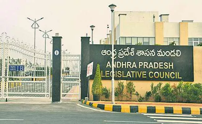 Andhra Pradesh Legislative Council Secretary Stalled Select Committee - Sakshi