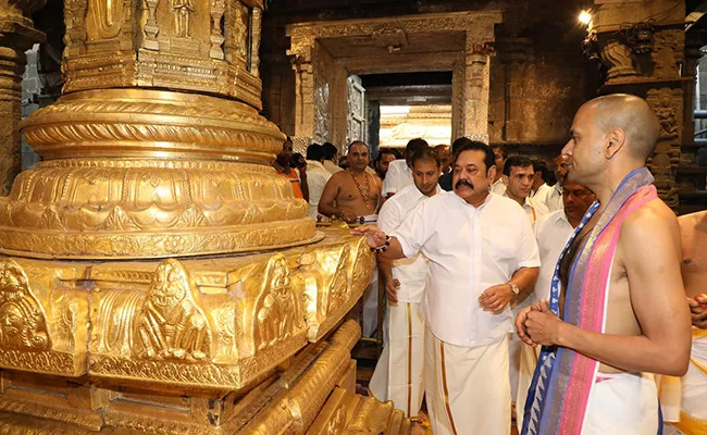 Sri Lanka President Mahinda Rajapaksa Visits Tirumala Temple - Sakshi