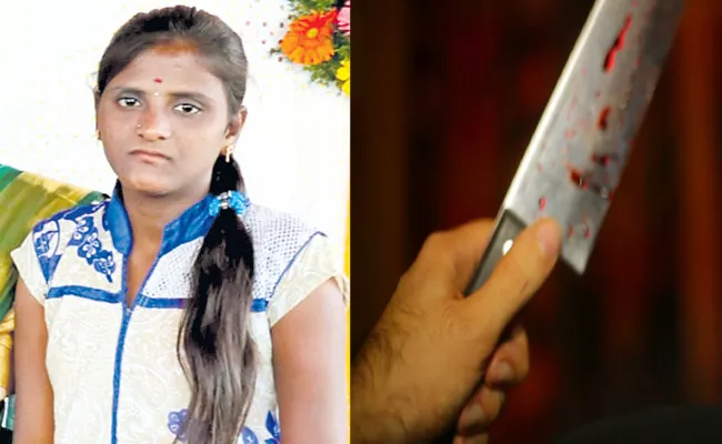 Inter Student Brutally Murdered In Karimnagar - Sakshi