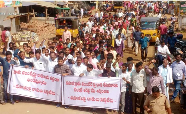 Grama Volunteers Agitation Against To TDP Leaders Srikakulam District - Sakshi