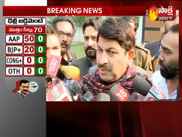 Delhi Election Results :Manoj Tiwari Says Don't Be Disheartened Yet