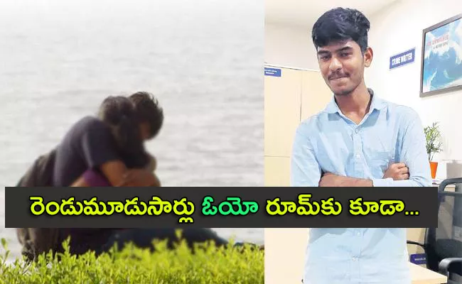 Tik Tok Boyfriend Cheating Lover Suicide Attempt in Hyderabad - Sakshi