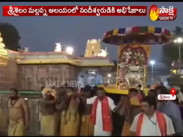 Special Poojas Held in Srisailam Temple