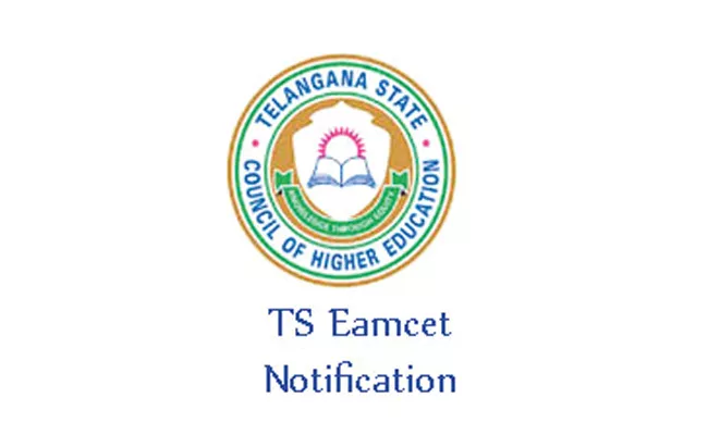 TS EAMCET Notification Will Be Released On 20th February - Sakshi