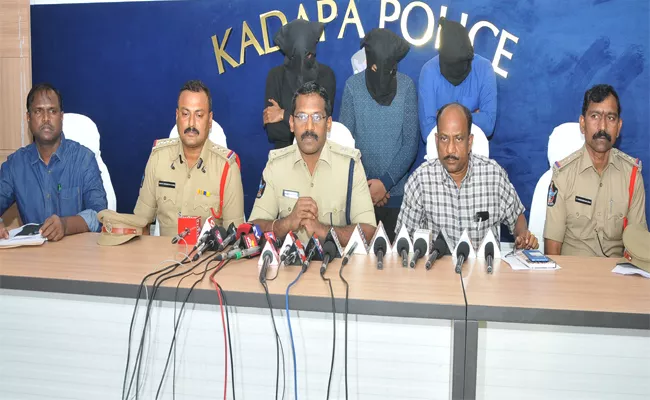 Cyber Crime Gang Arrest in YSR Kadapa - Sakshi