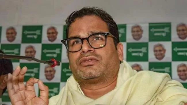 Prashant Kishor Fix Date For Big Announcement After Delhi Election Results - Sakshi