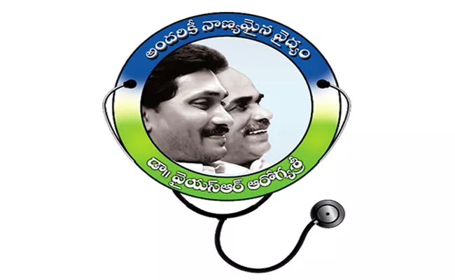 Govt Releases Pending Dues For Aarogyasri Network Hospitals - Sakshi