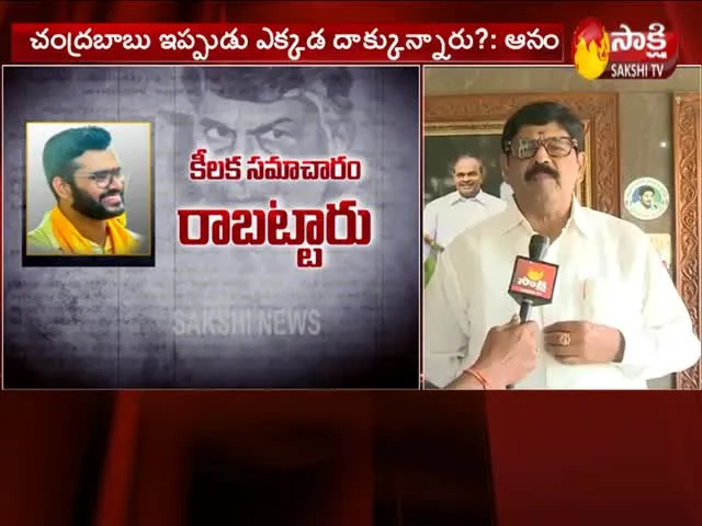 Balineni Srinivasa Reddy Demanding To Enquiry On Chandrababu Corruption - Sakshi