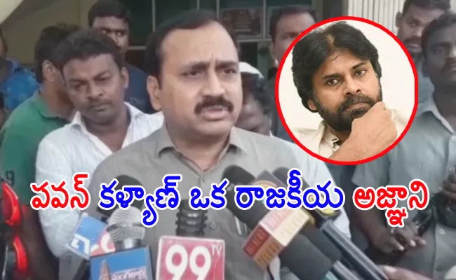 MLA Alla Ramakrishna Reddy Fires On Pawan Kalyan - Sakshi