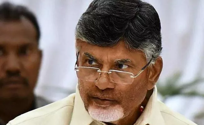 Chandrababu Naidu Illegal Assets Case Hearing On February 26 - Sakshi