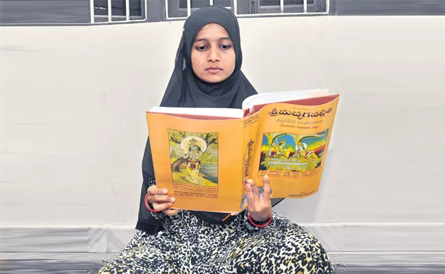 Muslim Girl Read And Explain About Bhagavad gita - Sakshi