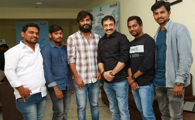 Emaipoyave Telugu Movie Motion Poster Launch - Sakshi