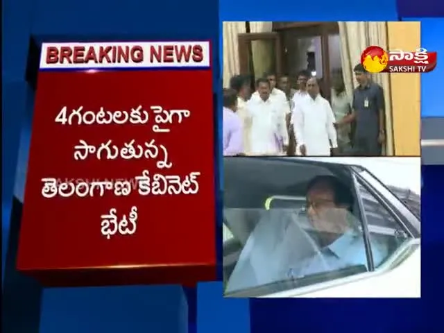 Telangana Cabinet Meeting Continuing - Sakshi