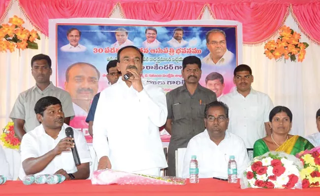 Etela Rajender Says Mobile Lab In Nallamala - Sakshi