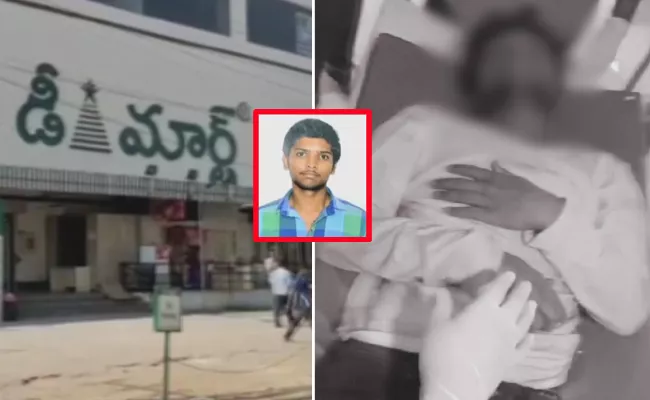 DMart Security Attacked A Boy For Stolen Chocolate In Shop - Sakshi