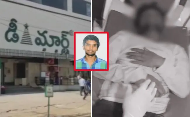 D'Mart Security Attacked A Boy in Vanasthalipuram