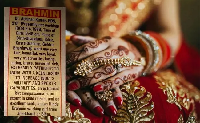 Patriotic brahmin bride Needed Matrimonial Ad Has Left Social Media Fuming - Sakshi