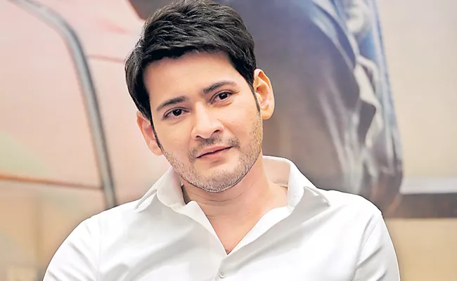 Mahesh Babu Not Interested To Do Bio PIc Film - Sakshi