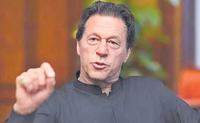 PM Imran Khan Speaks In International Conference - Sakshi