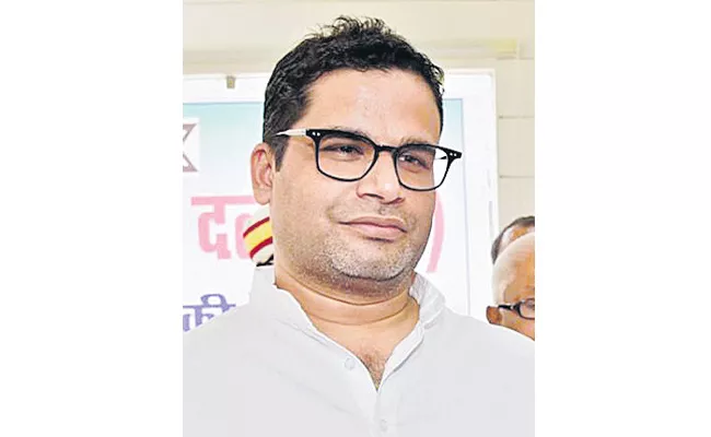 Z Category Security For Prashant Kishor - Sakshi