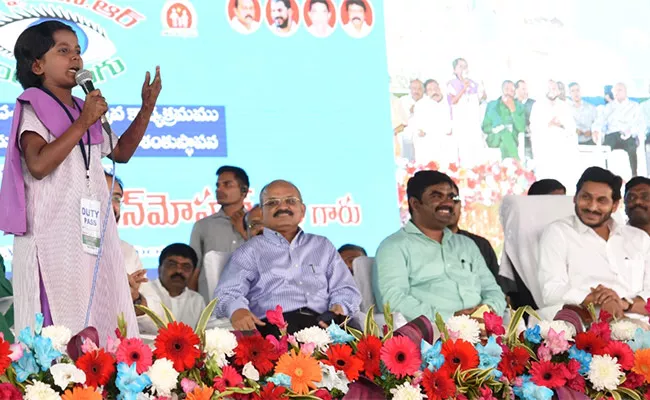 Little Girl Speech Attracts At YSR Kanti Velugu 3rd Phase Launch - Sakshi