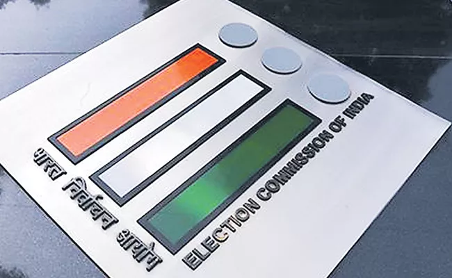 Election Commission Requests To Focus On Electoral Reforms - Sakshi