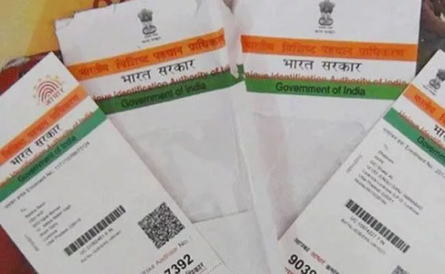 UIDAI Issues Notices To 127 Hyderabadis To Prove Indian Citizenship - Sakshi