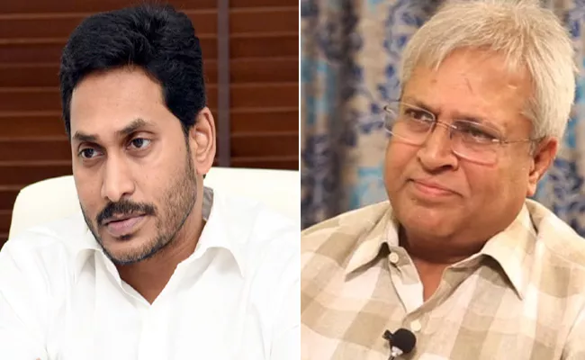 Undavalli Arun Kumar Write a Letter To YS Jagan Mohan Reddy - Sakshi