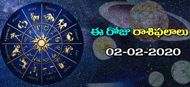 Daily Horoscope in Telugu (02-02-2020) - Sakshi