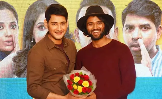 Vijay Devarakonda May Act In Mahesh Babu Vamsi New Film - Sakshi