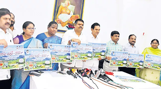 Araku Utsav 2020 to Start on Feb 29 - Sakshi