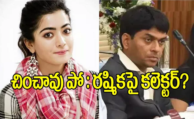 Jagtial Collector Ravi Tweet On Rashmika Post Viral - Sakshi