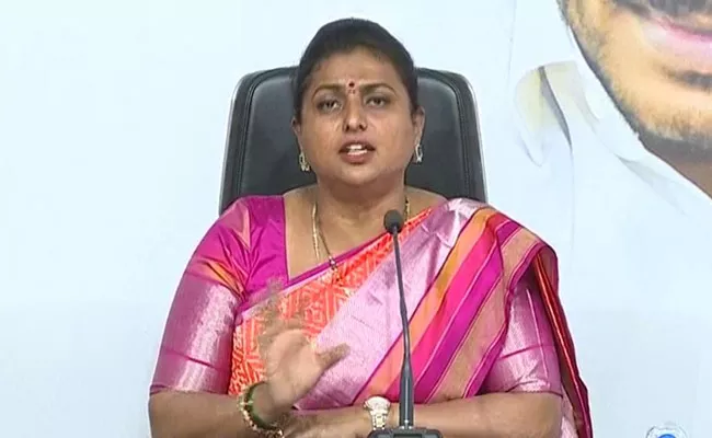 YSRCP MLA  RK Roja Slams On Chandrababu Naidu In Tadepalli - Sakshi