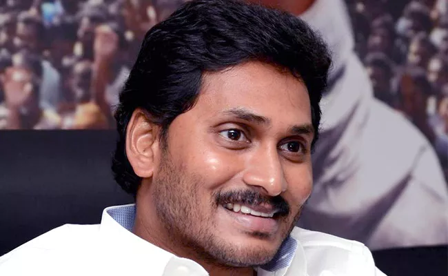 CM YS Jagan Greets People On Mahashivratri - Sakshi